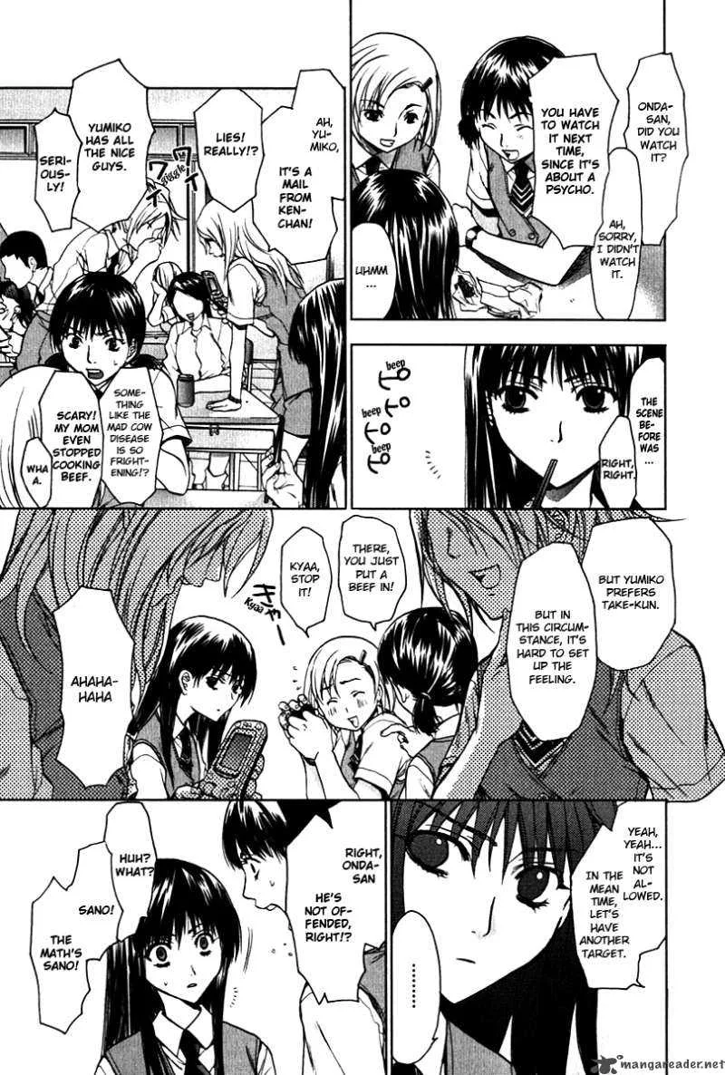 Hikari Chapter 1 page 17