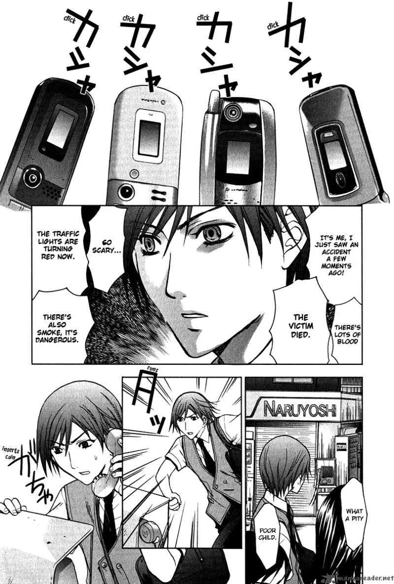 Hikari Chapter 1 page 43