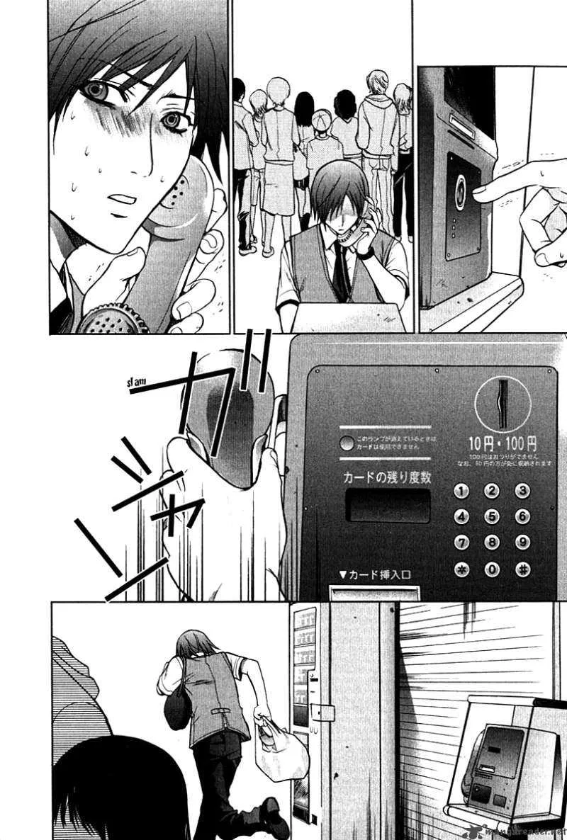 Hikari Chapter 1 page 44