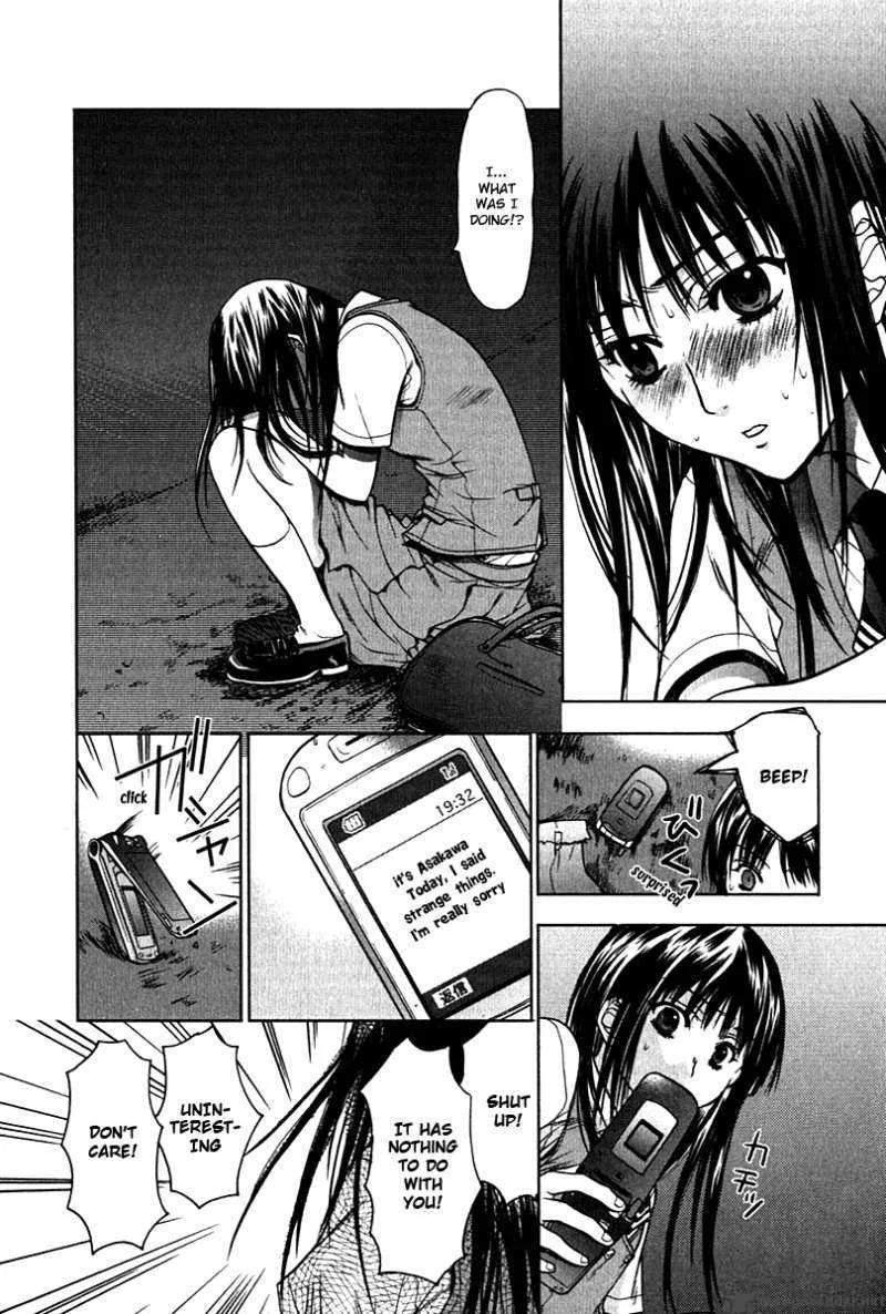 Hikari Chapter 1 page 46
