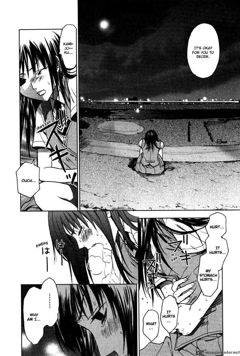 Hikari Chapter 1 page 48
