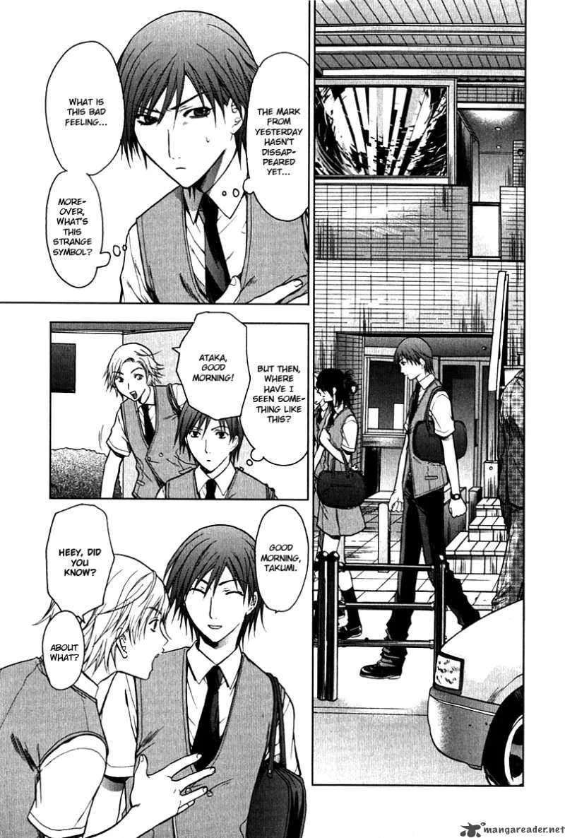 Hikari Chapter 1 page 55