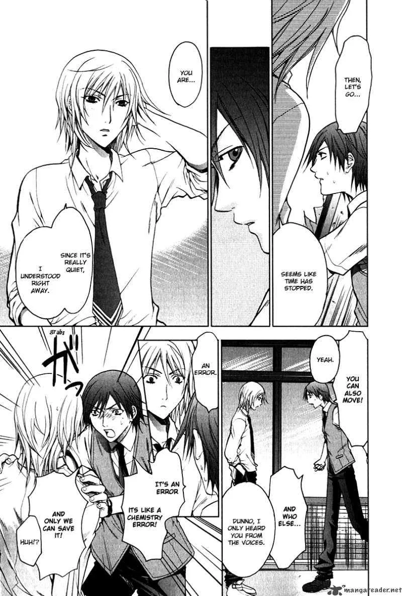 Hikari Chapter 1 page 63