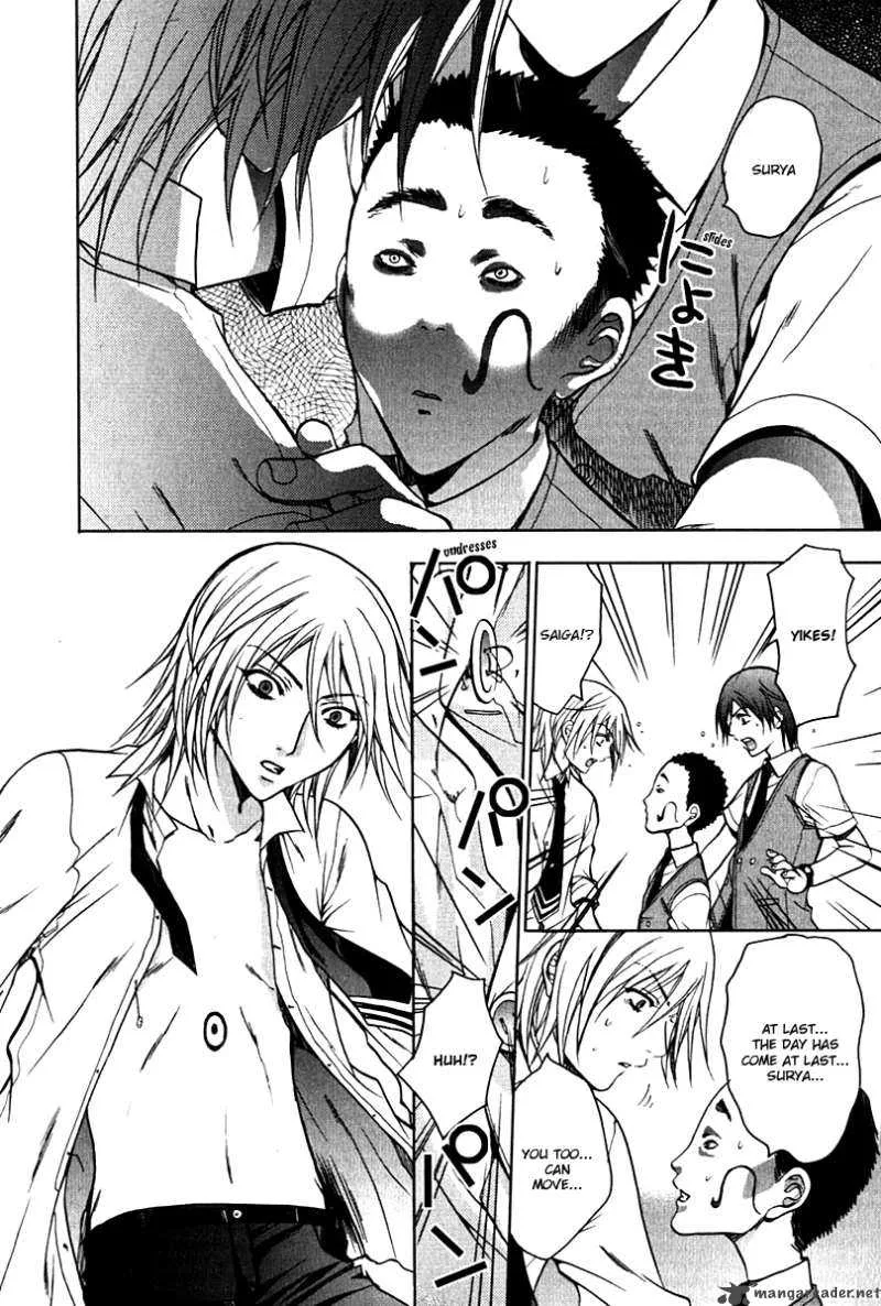 Hikari Chapter 1 page 64