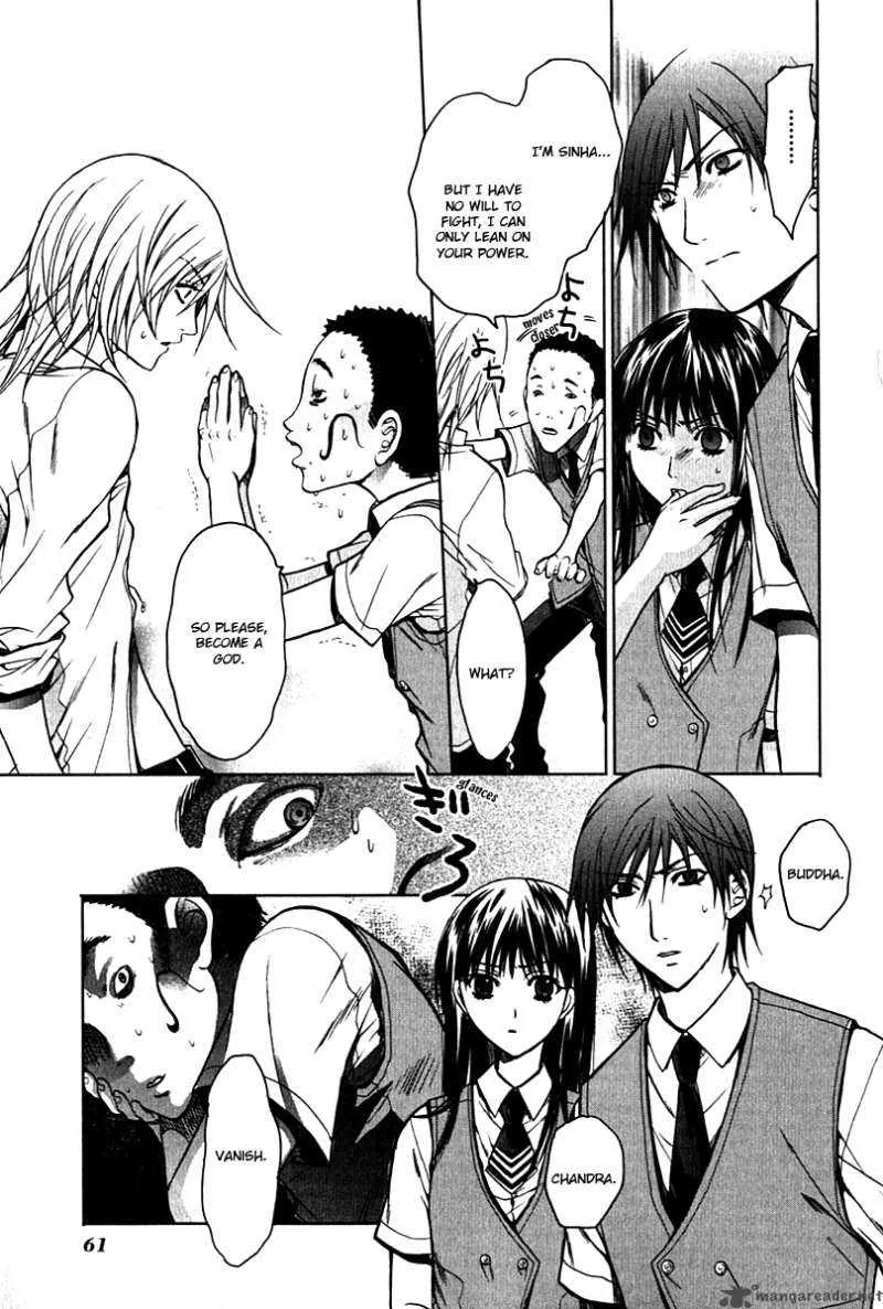 Hikari Chapter 1 page 65