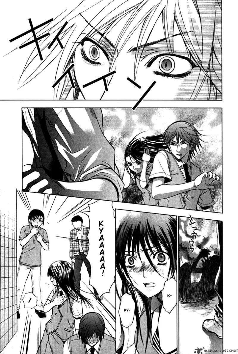 Hikari Chapter 1 page 67