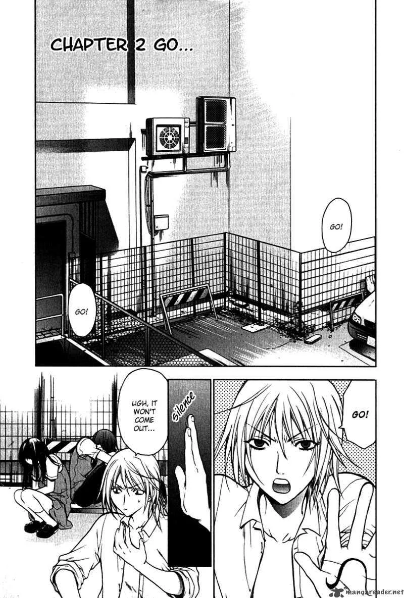 Hikari Chapter 2 page 3
