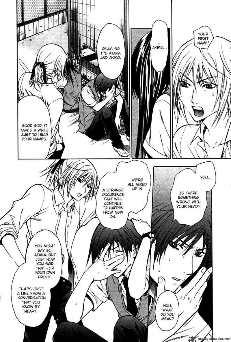 Hikari Chapter 2 page 6