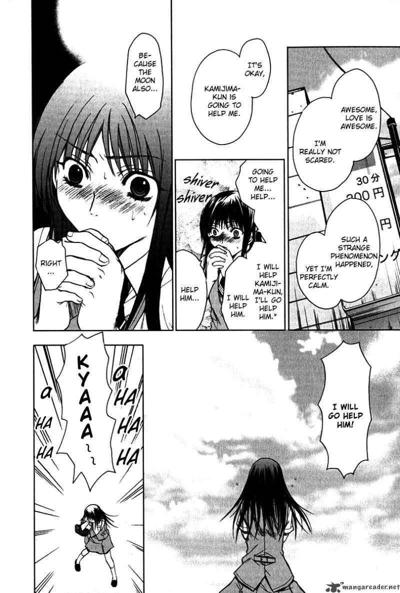 Hikari Chapter 2 page 16