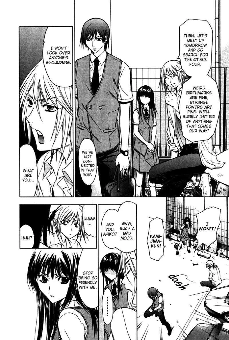Hikari Chapter 2 page 14