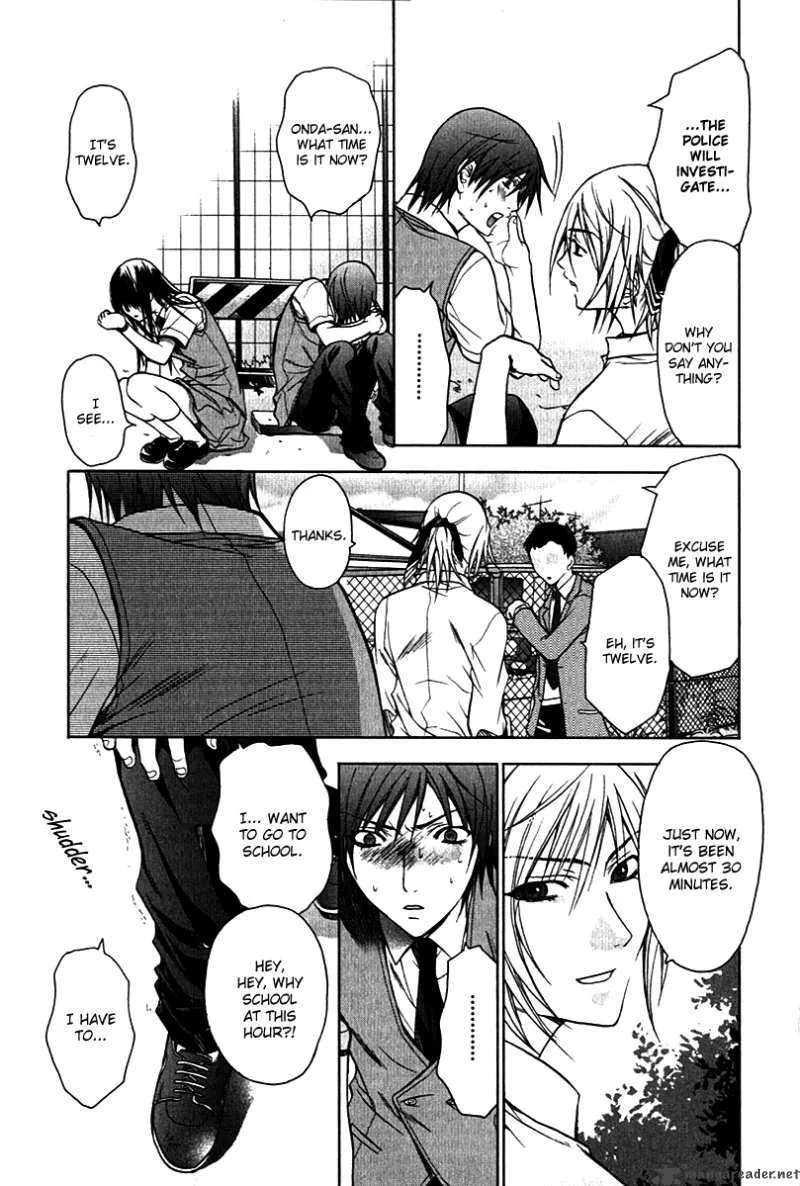 Hikari Chapter 2 page 7
