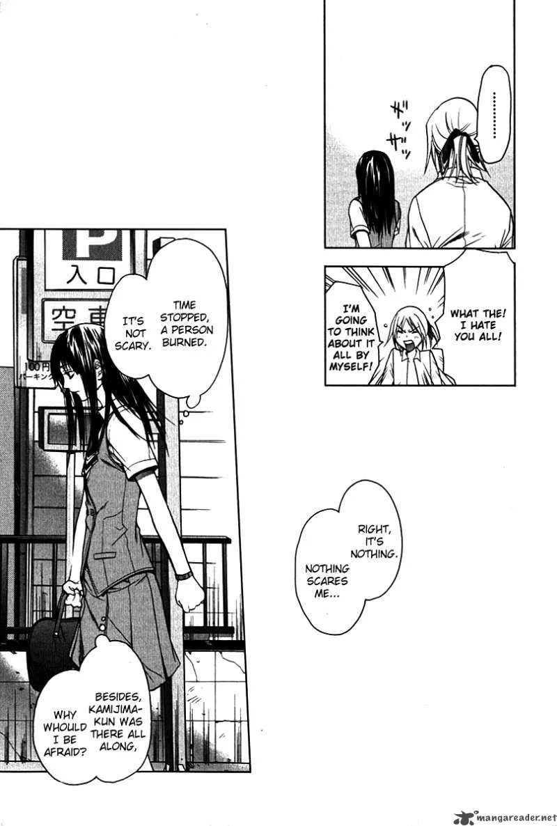 Hikari Chapter 2 page 15