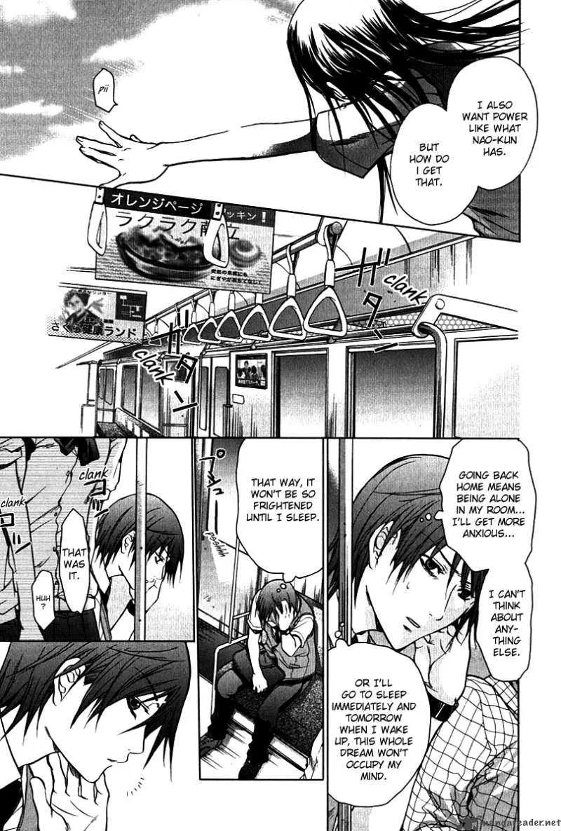 Hikari Chapter 2 page 17