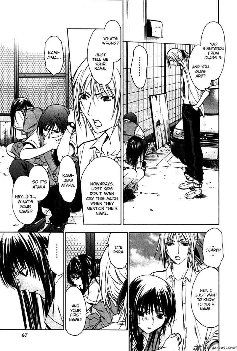 Hikari Chapter 2 page 5