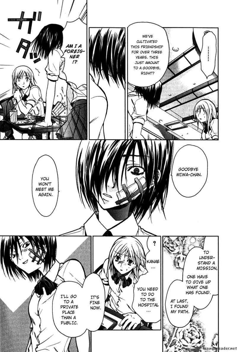 Hikari Chapter 3 page 7