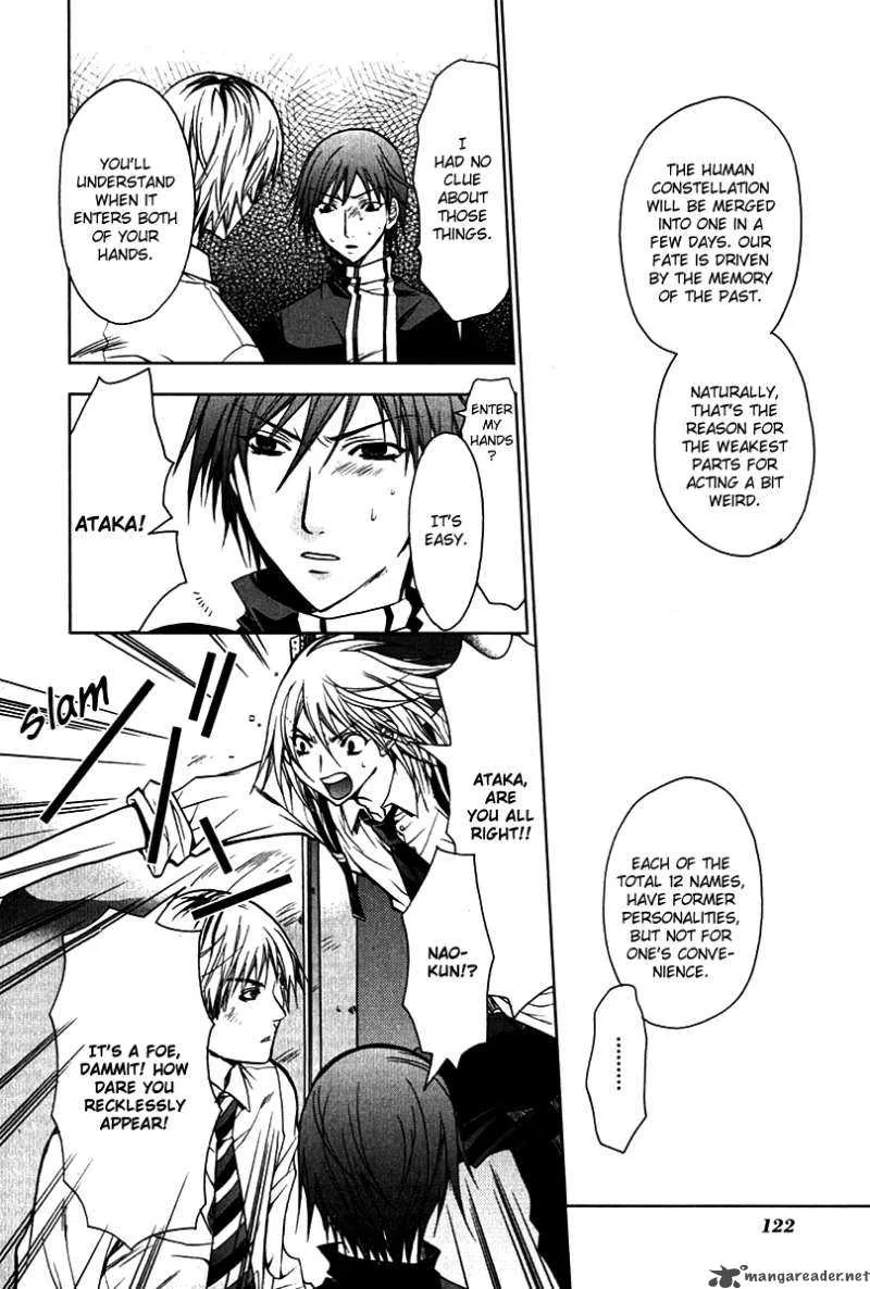 Hikari Chapter 3 page 32