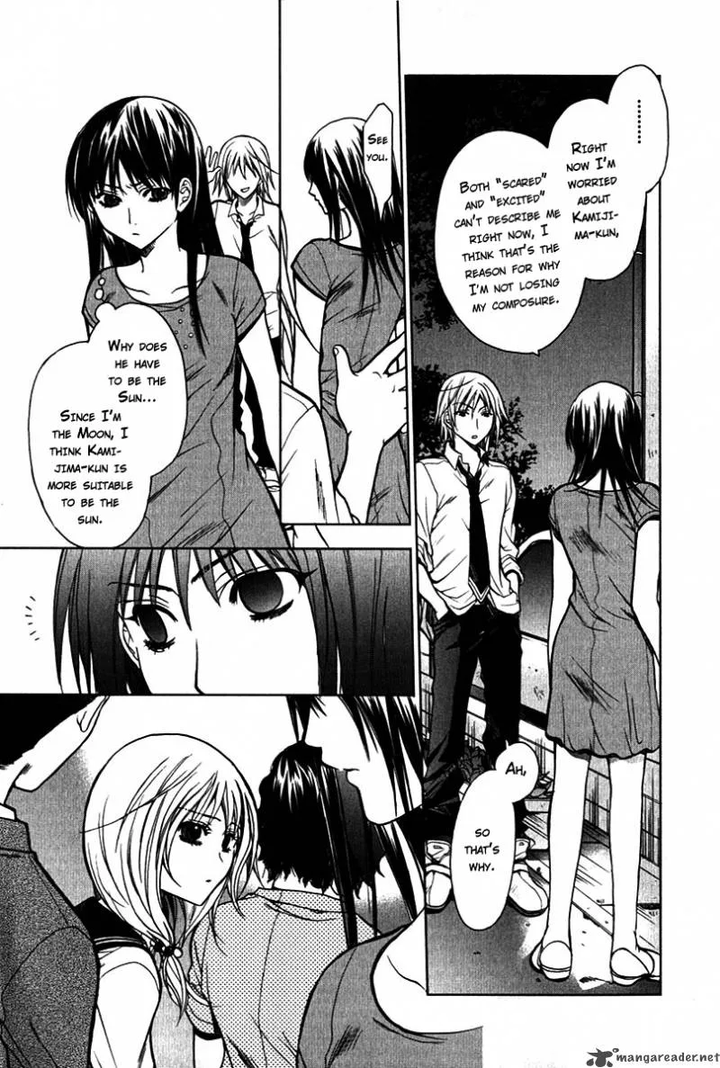 Hikari Chapter 4 page 5
