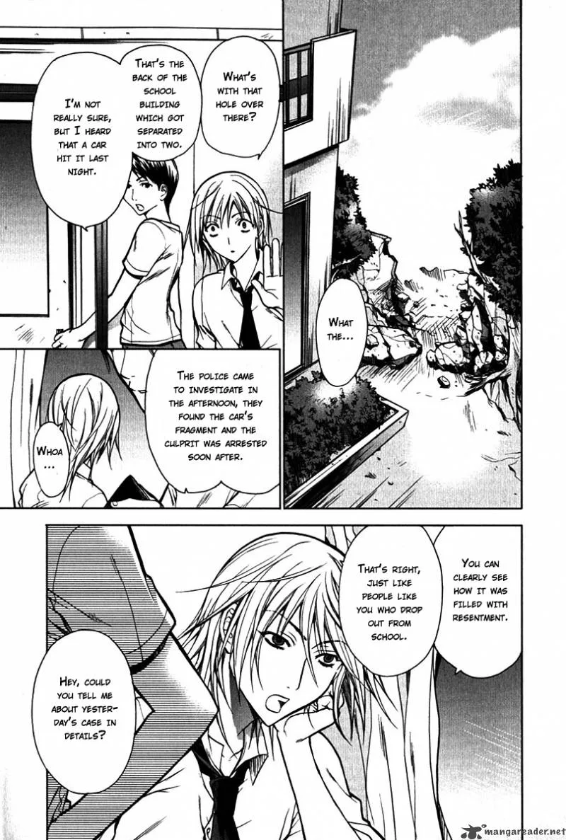 Hikari Chapter 4 page 7