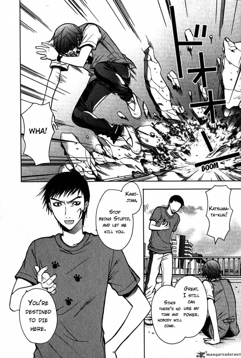 Hikari Chapter 5 page 7