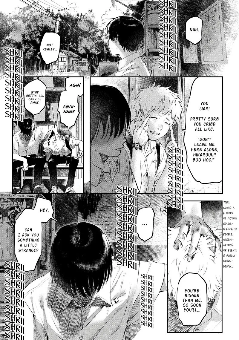 Hikaru ga Shinda Natsu Chapter 1 page 6