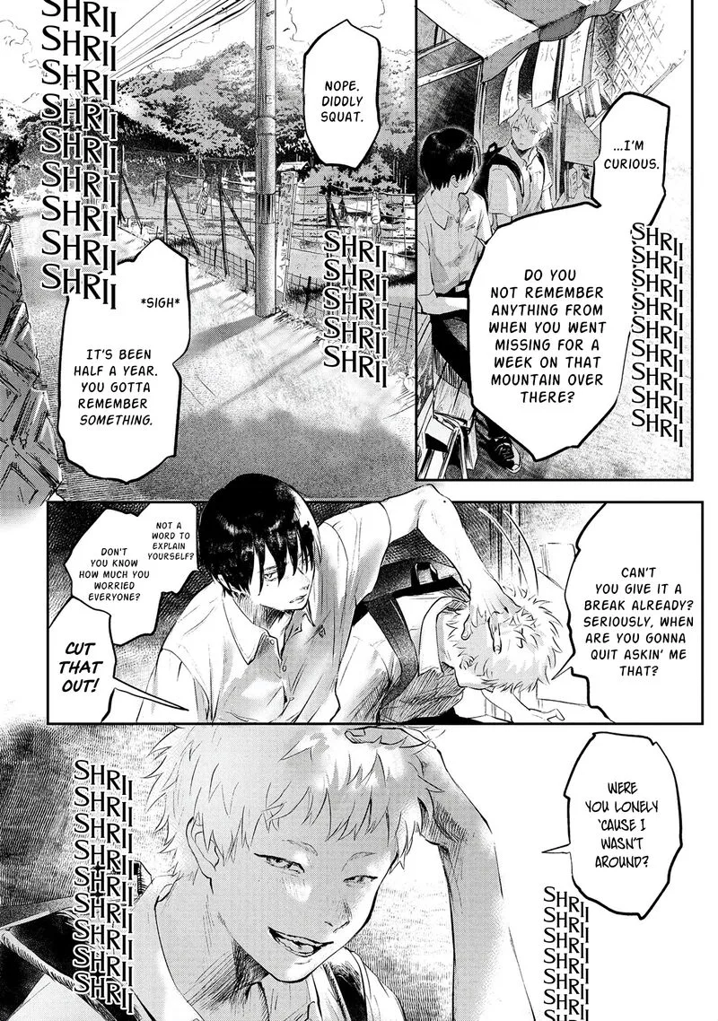 Hikaru ga Shinda Natsu Chapter 1 page 5