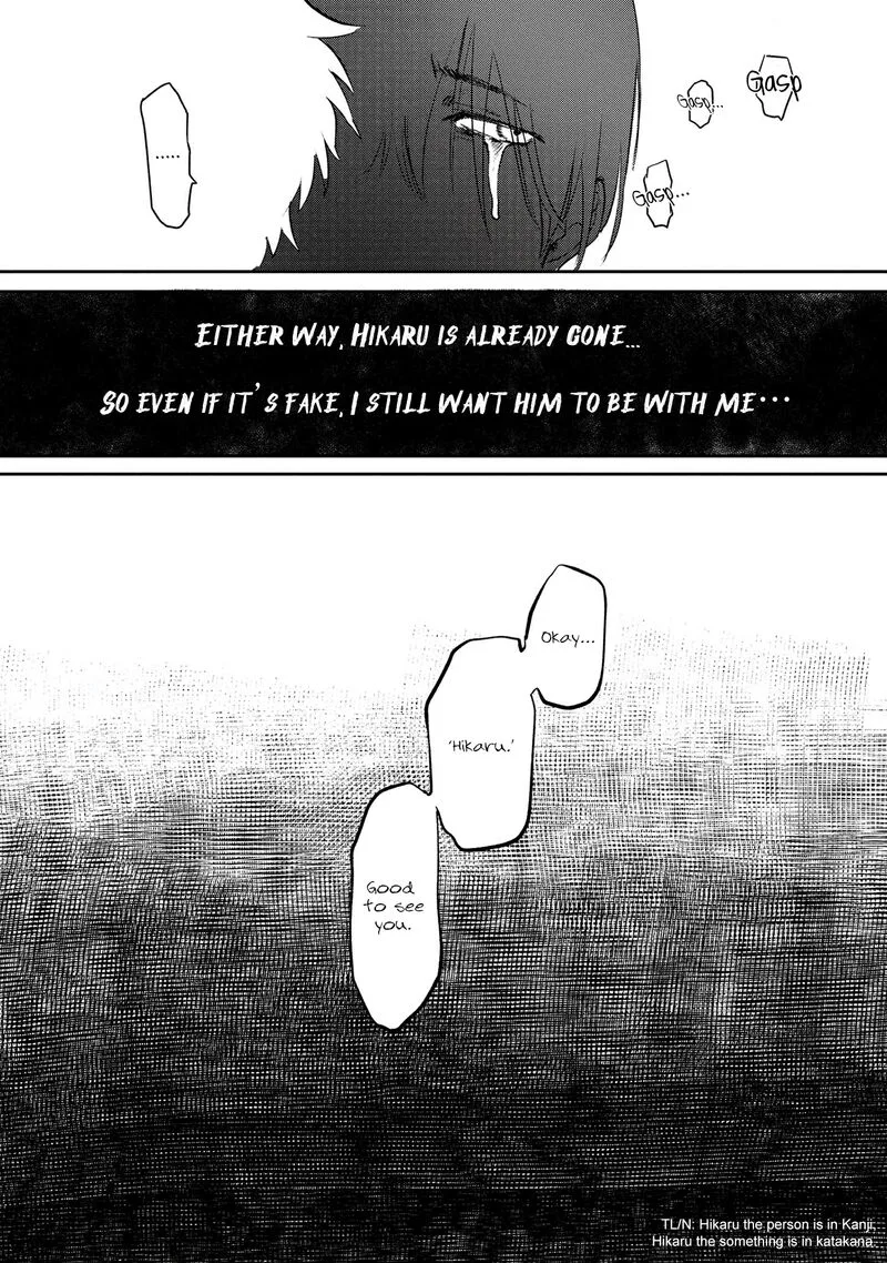 Hikaru ga Shinda Natsu Chapter 1 page 12