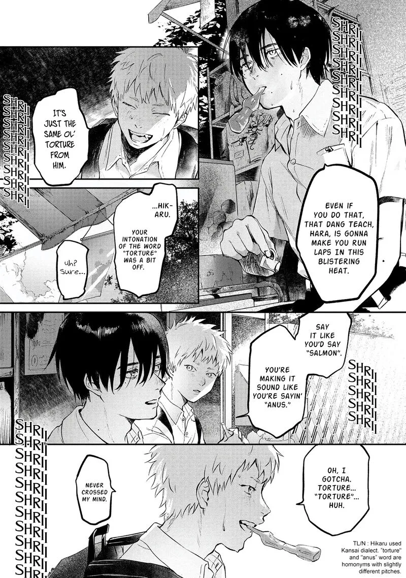 Hikaru ga Shinda Natsu Chapter 1 page 4