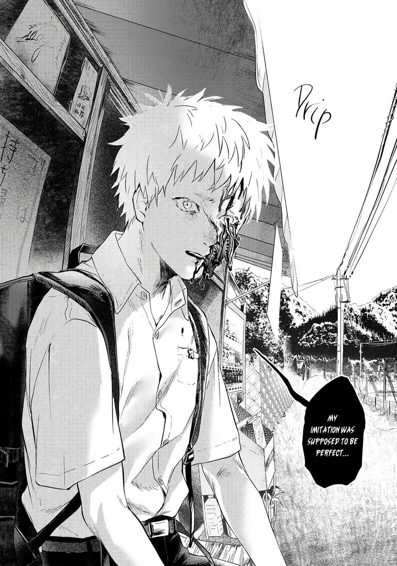 Hikaru ga Shinda Natsu Chapter 1 page 9