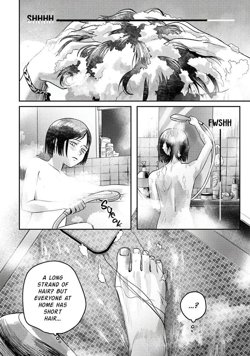 Hikaru ga Shinda Natsu Chapter 10 page 31