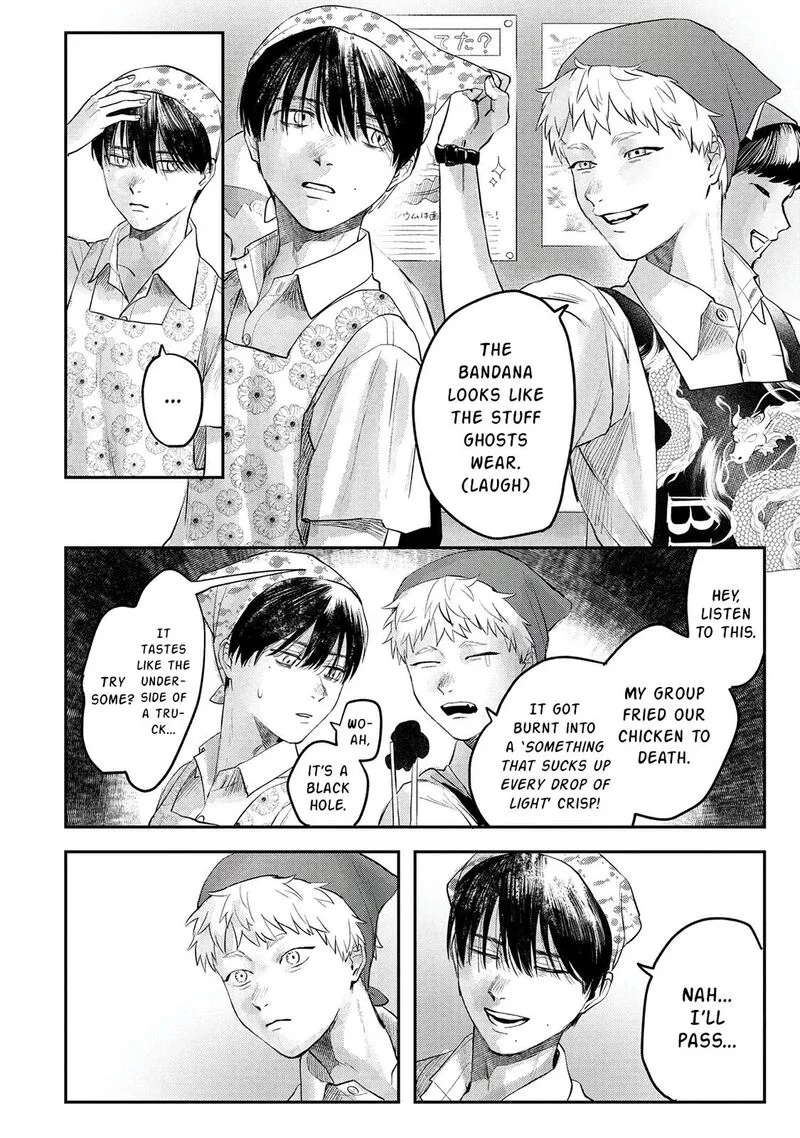 Hikaru ga Shinda Natsu Chapter 10 page 13