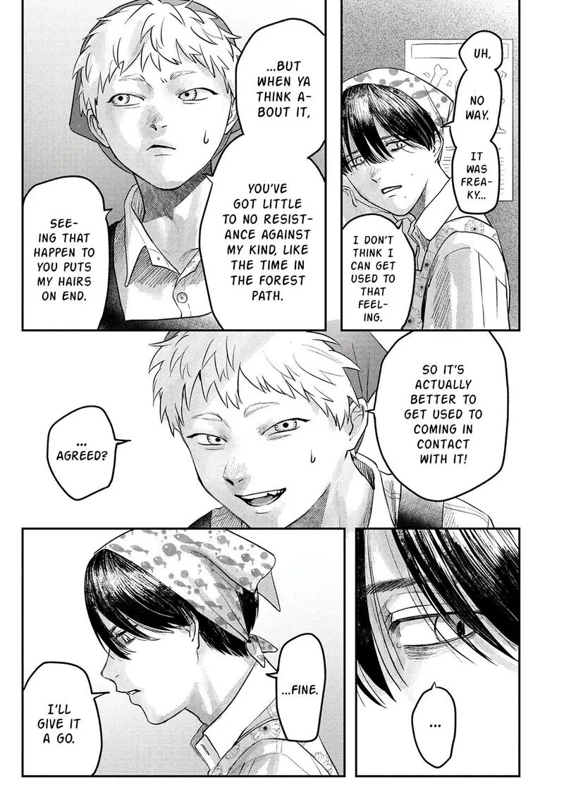 Hikaru ga Shinda Natsu Chapter 10 page 16