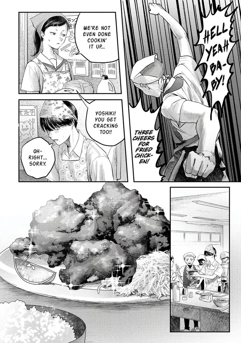 Hikaru ga Shinda Natsu Chapter 10 page 11