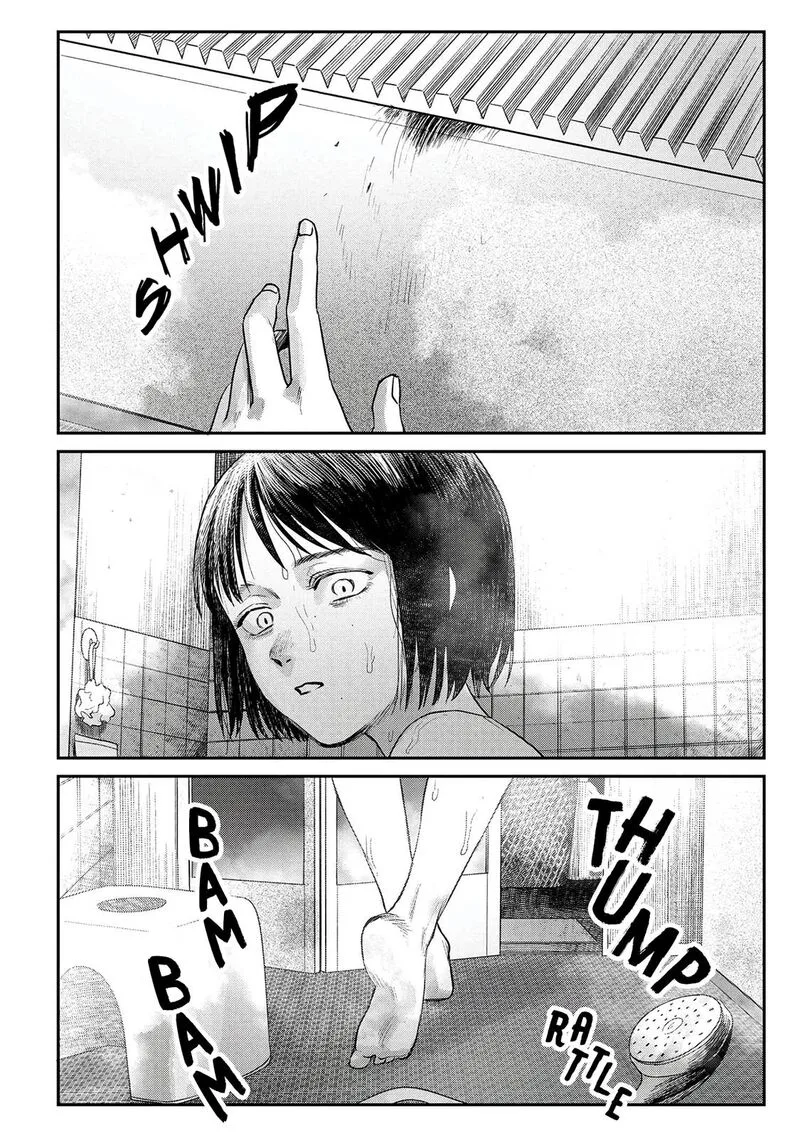 Hikaru ga Shinda Natsu Chapter 10 page 33