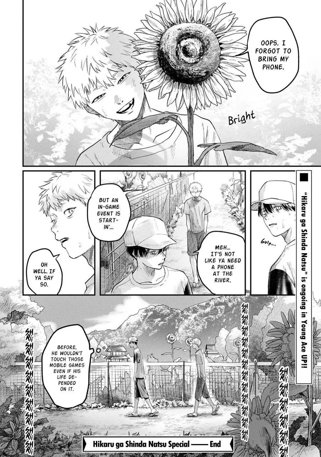 Hikaru ga Shinda Natsu Chapter 11.6 page 4