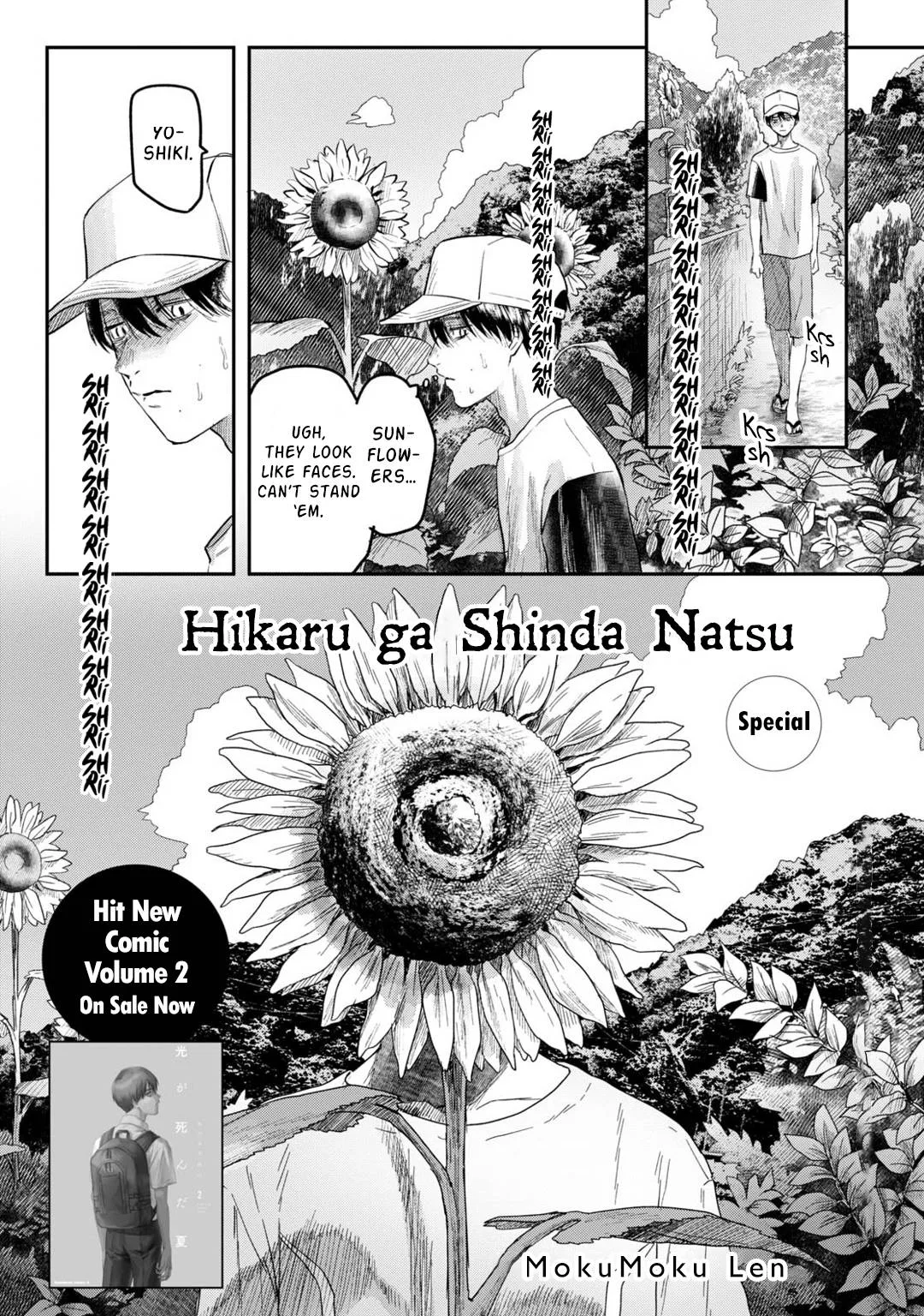 Hikaru ga Shinda Natsu Chapter 11.6 page 3