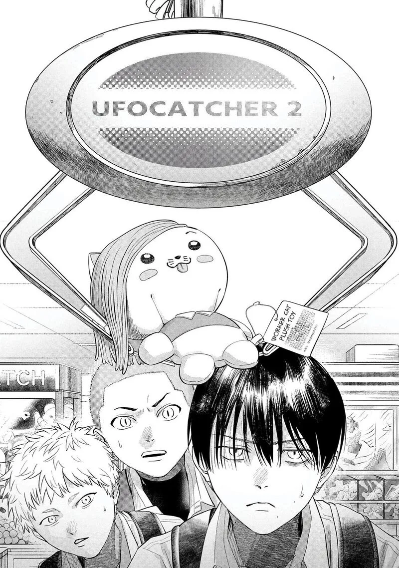 Hikaru ga Shinda Natsu Chapter 11 page 2