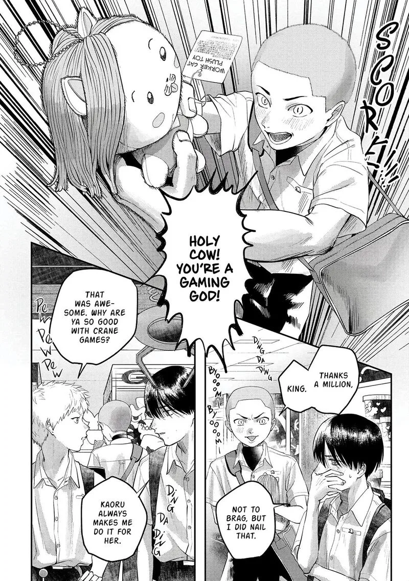 Hikaru ga Shinda Natsu Chapter 11 page 3
