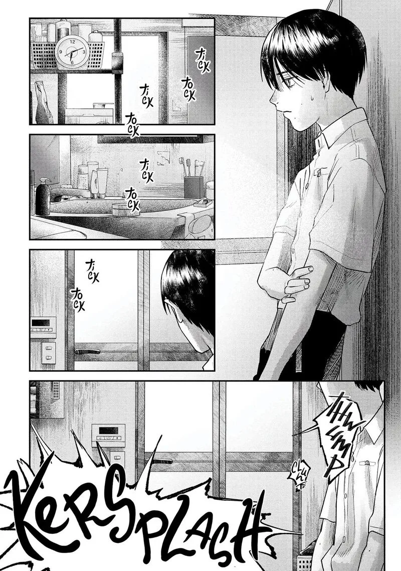 Hikaru ga Shinda Natsu Chapter 11 page 13