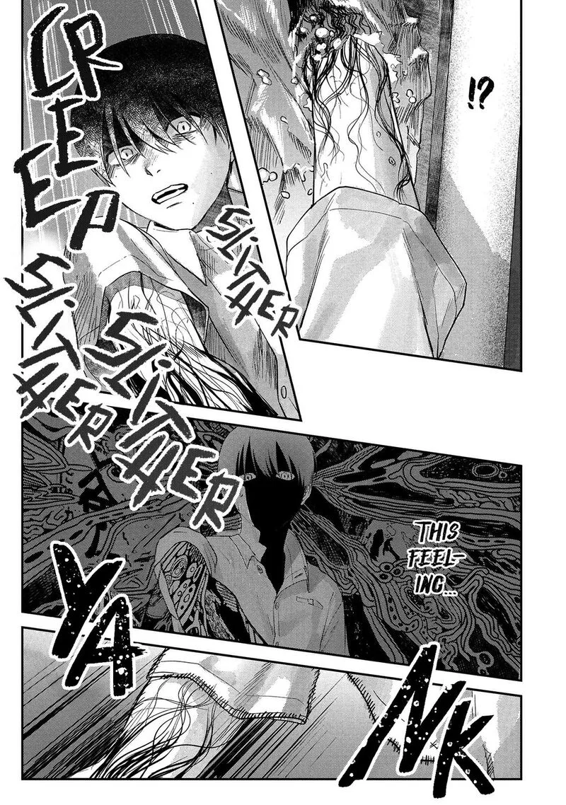 Hikaru ga Shinda Natsu Chapter 11 page 16