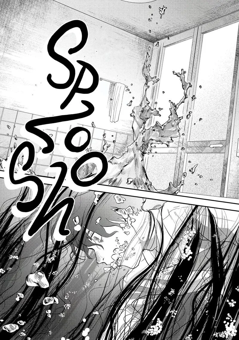 Hikaru ga Shinda Natsu Chapter 11 page 17