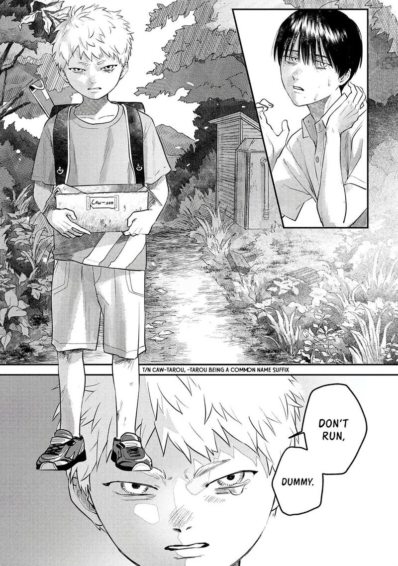 Hikaru ga Shinda Natsu Chapter 11 page 23