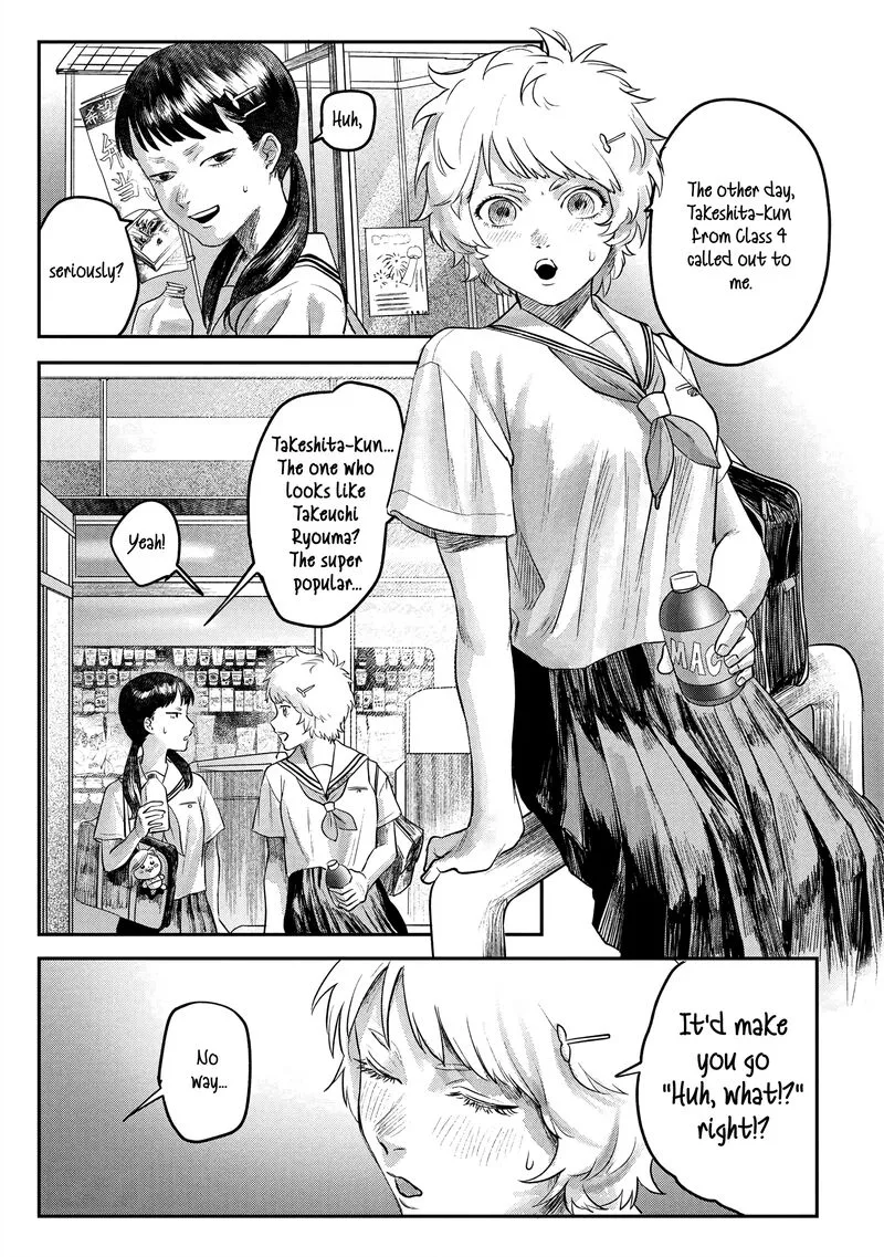 Hikaru ga Shinda Natsu Chapter 12 page 11