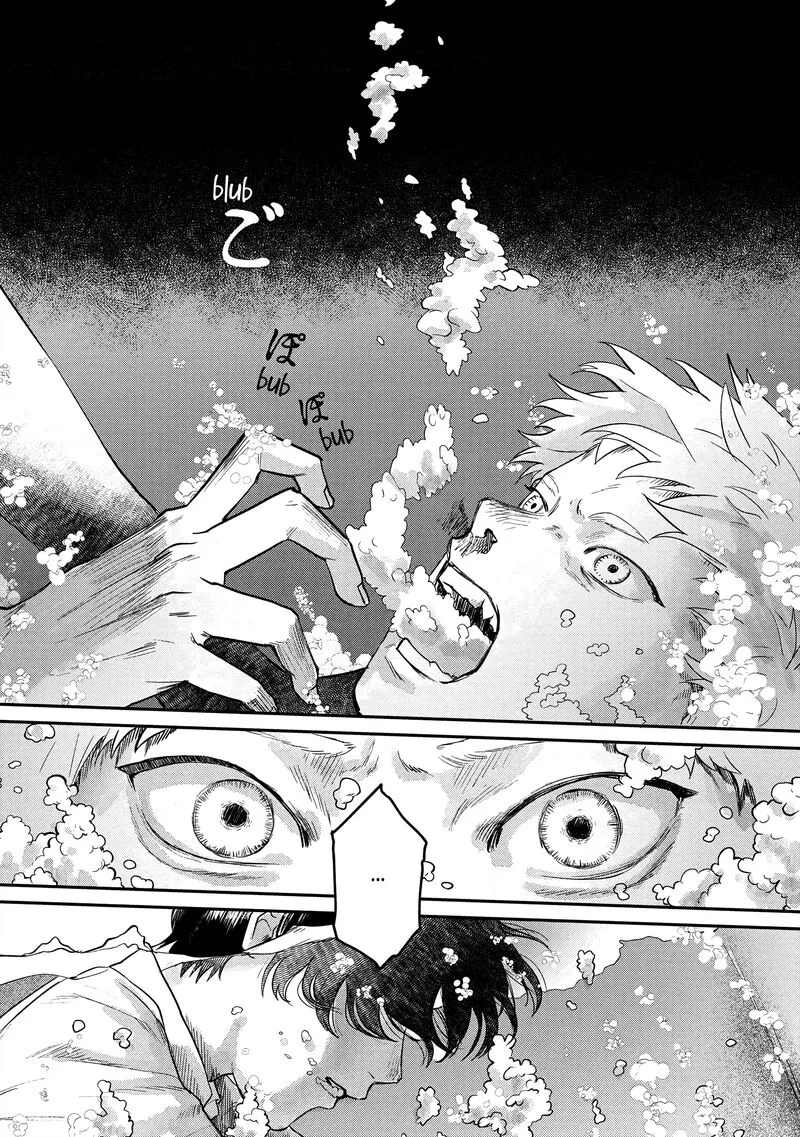 Hikaru ga Shinda Natsu Chapter 12 page 16