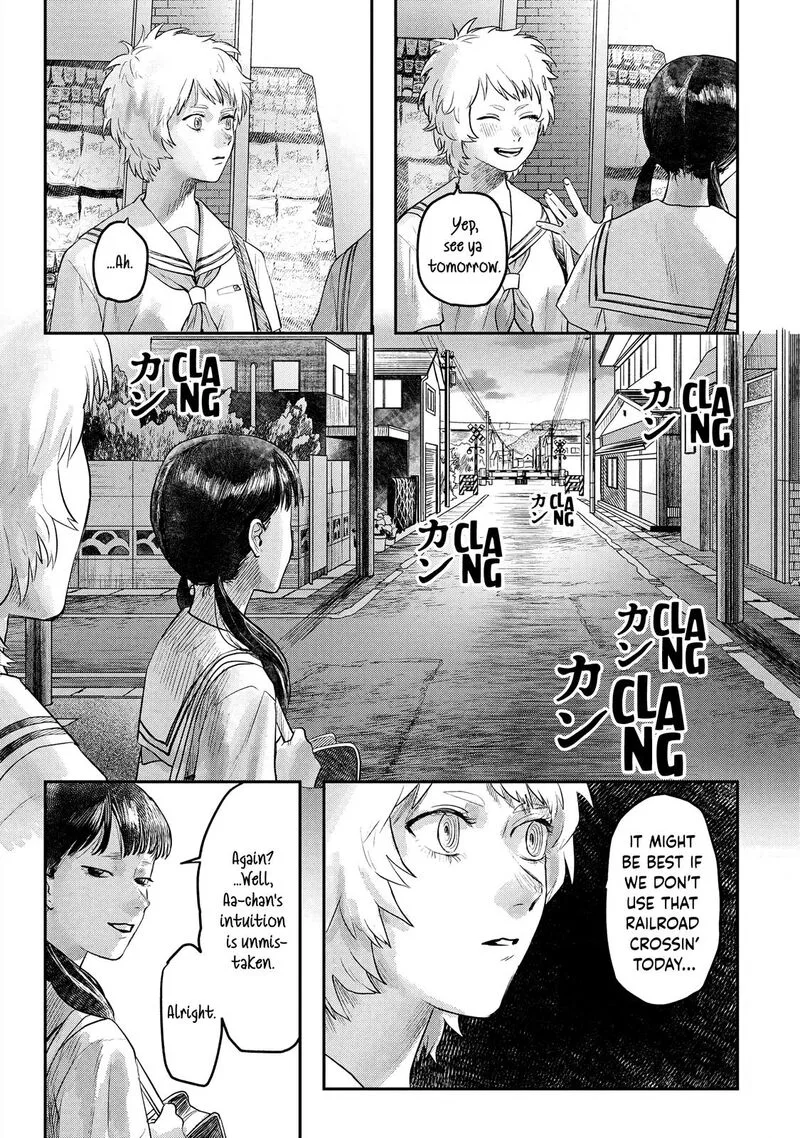 Hikaru ga Shinda Natsu Chapter 12 page 13