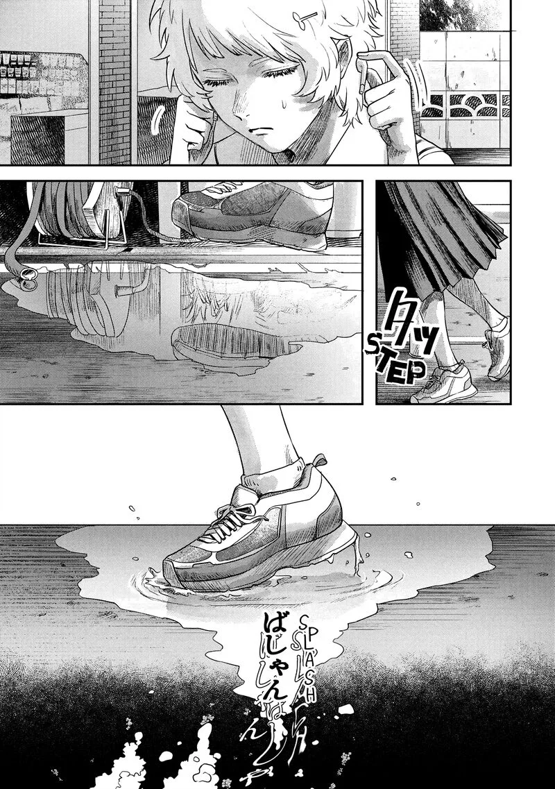 Hikaru ga Shinda Natsu Chapter 12 page 15