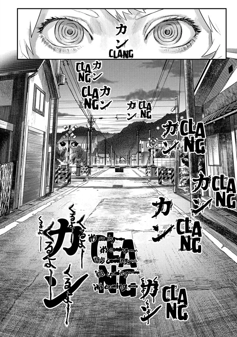 Hikaru ga Shinda Natsu Chapter 12 page 14