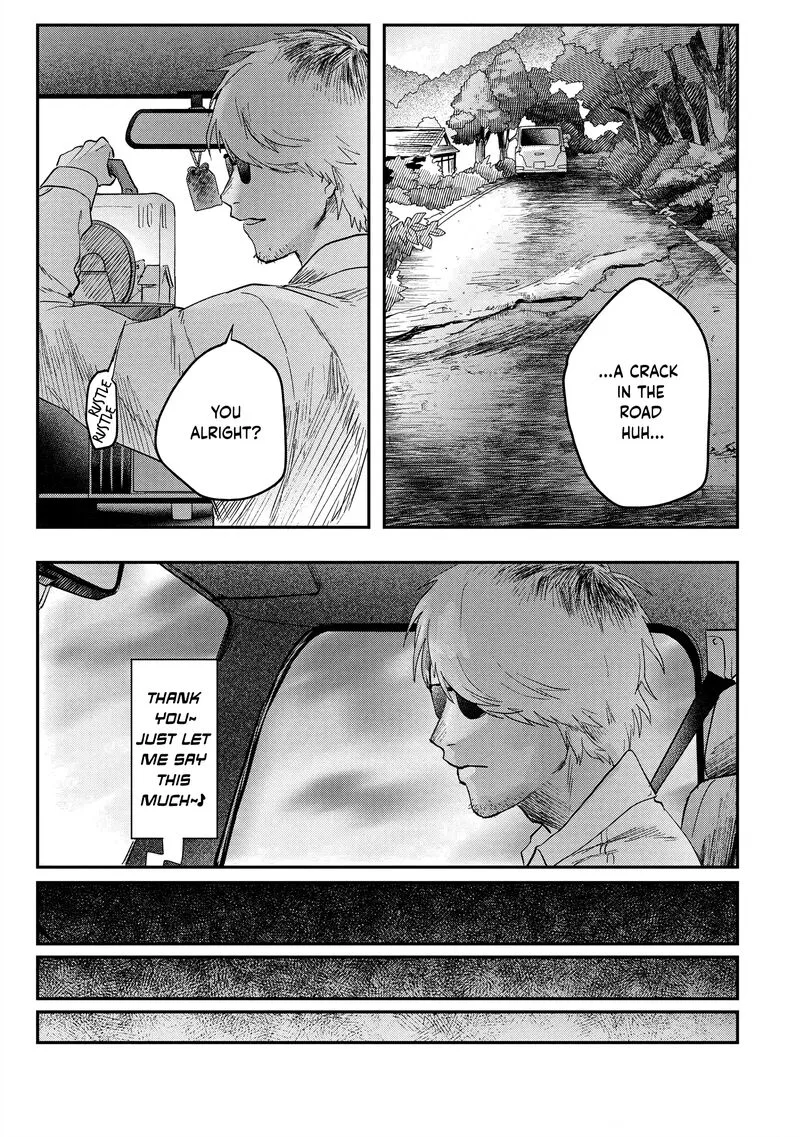 Hikaru ga Shinda Natsu Chapter 12 page 7
