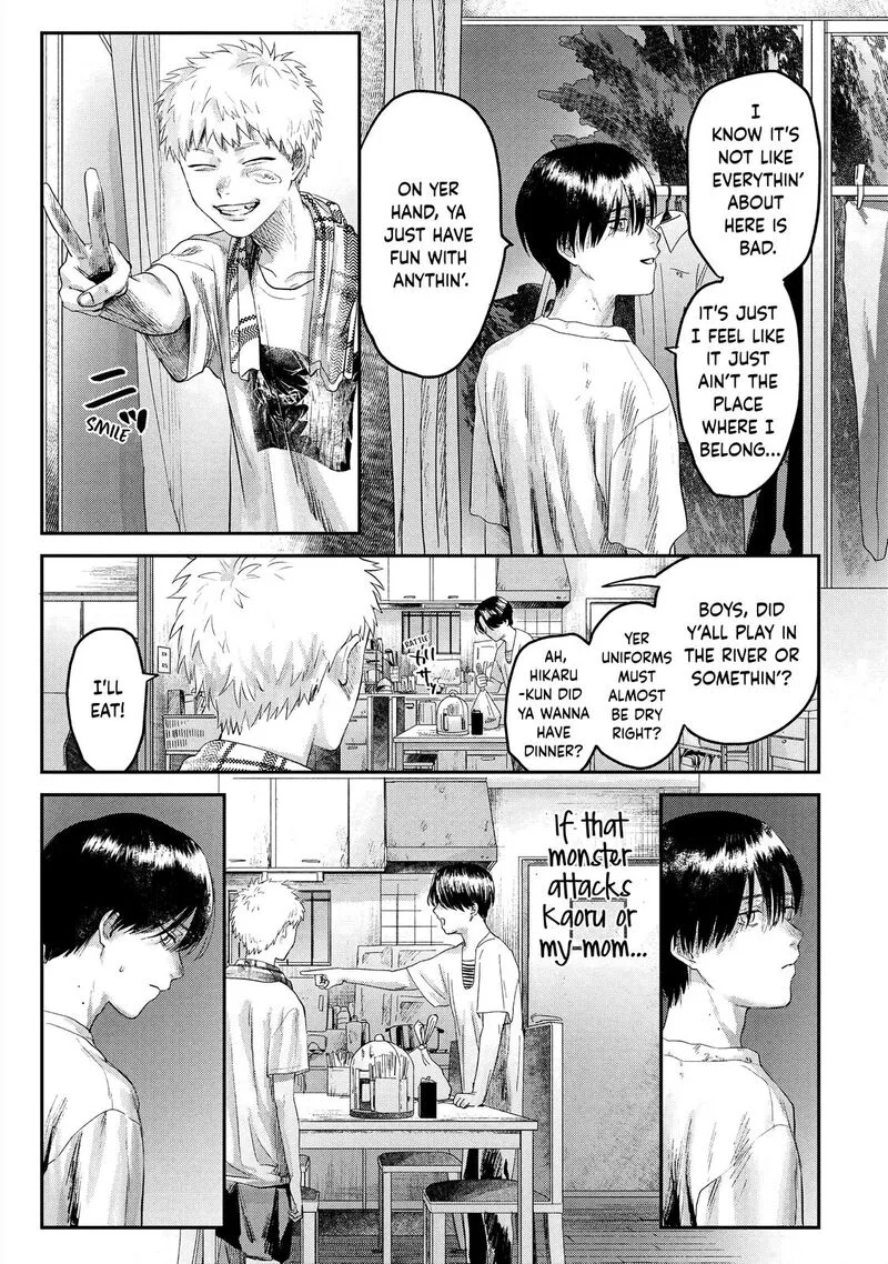 Hikaru ga Shinda Natsu Chapter 12 page 25