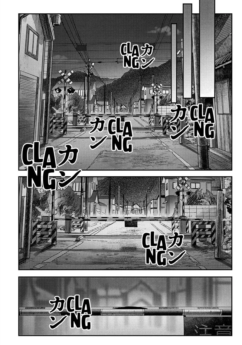 Hikaru ga Shinda Natsu Chapter 12 page 26