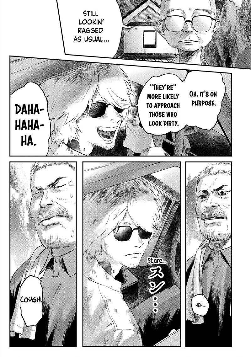 Hikaru ga Shinda Natsu Chapter 12 page 9